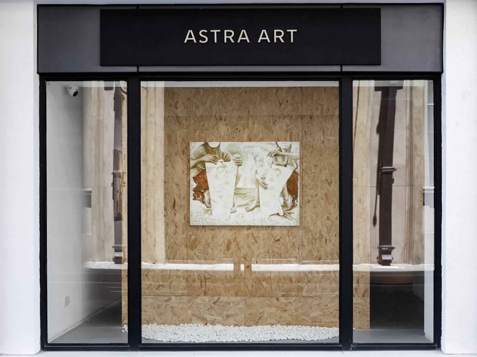 瑀空间Astra Art.jpg