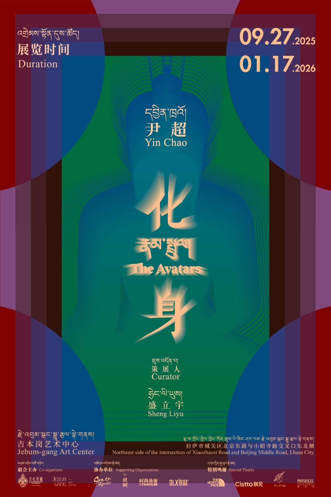 微信图片_2025-09-25_115705_722.jpg