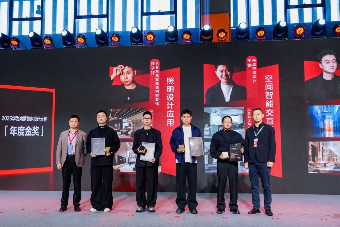 20251208101225923016.jpg 图片10.jpg