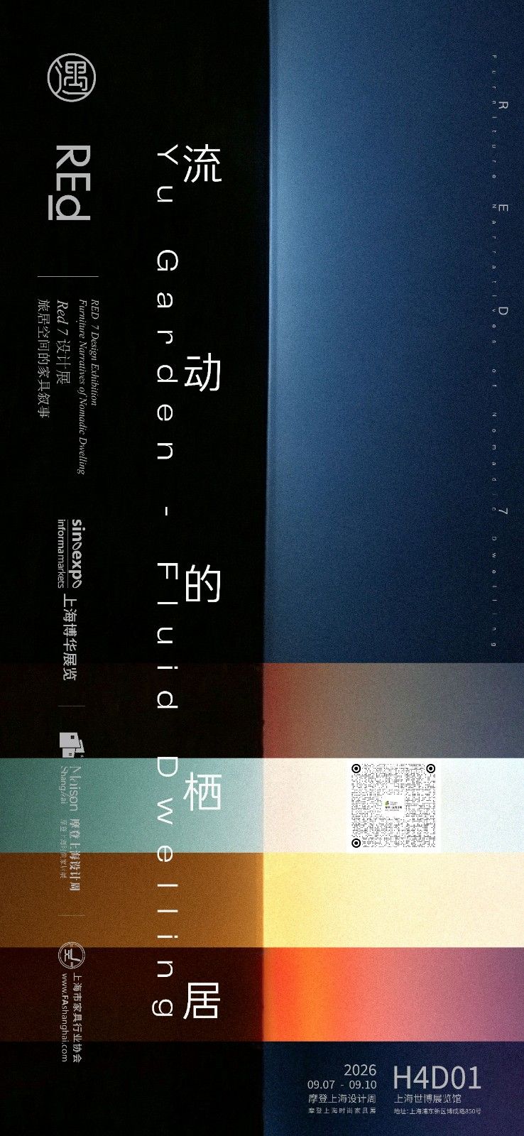 20260908051257465909.jpg 主KV-01.jpg